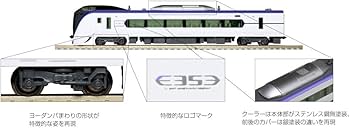 【KATO】10-1522／E353系「あずさ・かいじ」４両セット Amazon | KATO Nゲージ E353系「あずさ ・ かいじ」基本セット 4